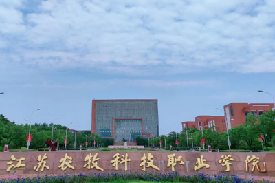 2024年軟科中國(guó)十大農(nóng)林類高職院校排名